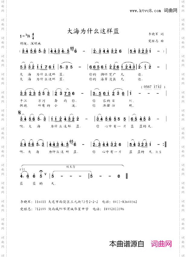 大海为什么这么蓝