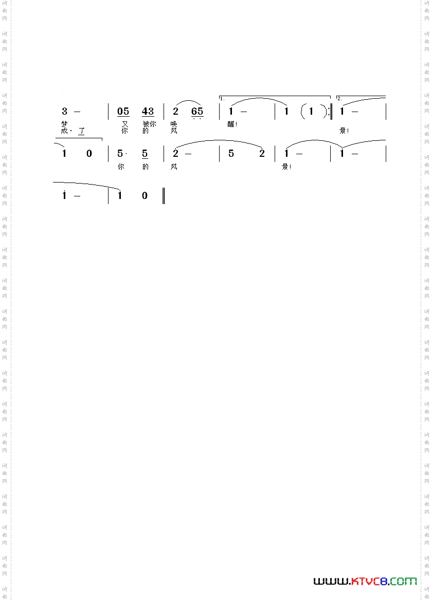 啊，鼓岭