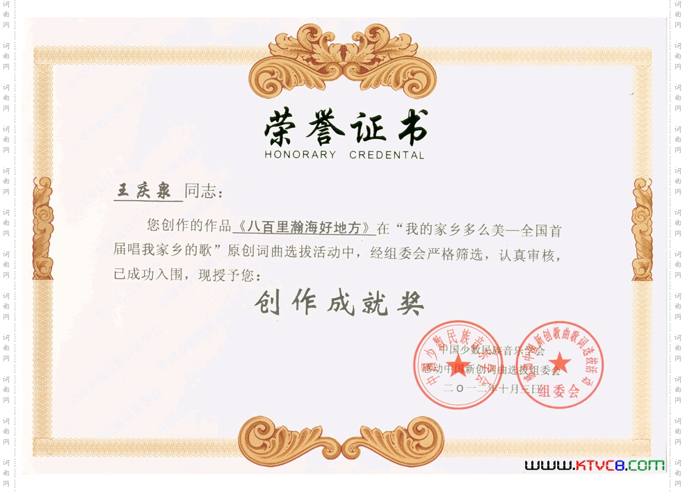 八百里瀚海好地方