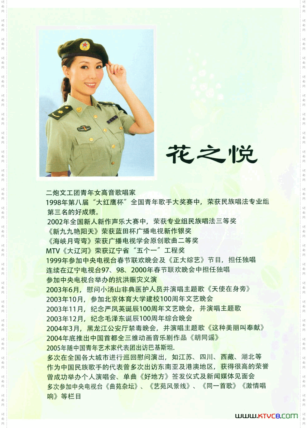 八百里瀚海好地方