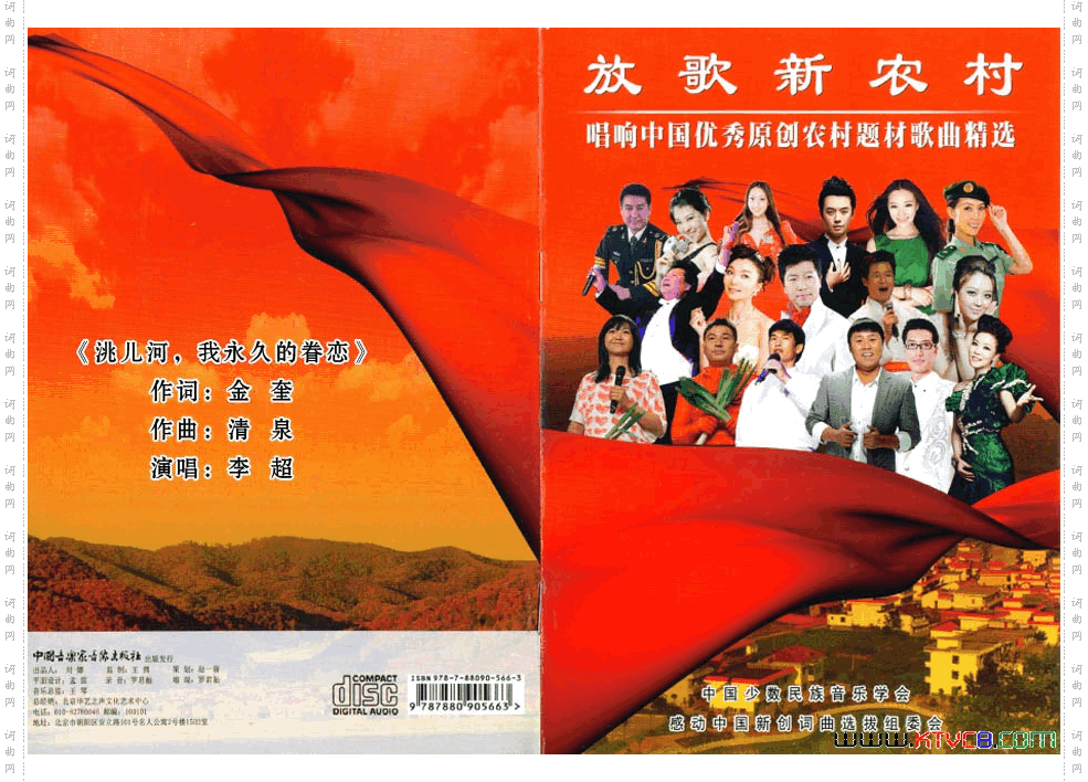 洮儿河，我永久的眷恋