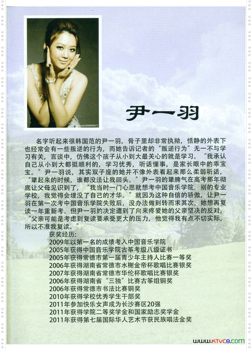好大的一个皇城古都
