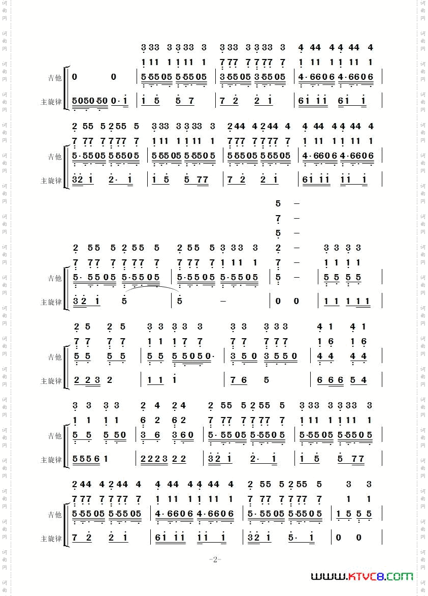 对面的女孩看过来