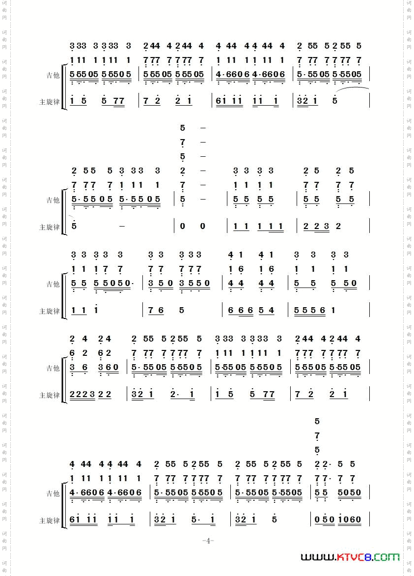 对面的女孩看过来