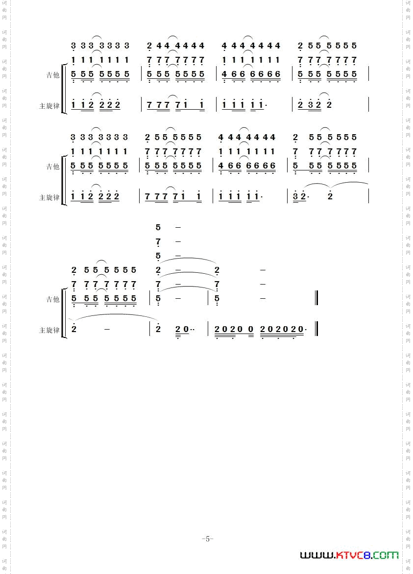 对面的女孩看过来