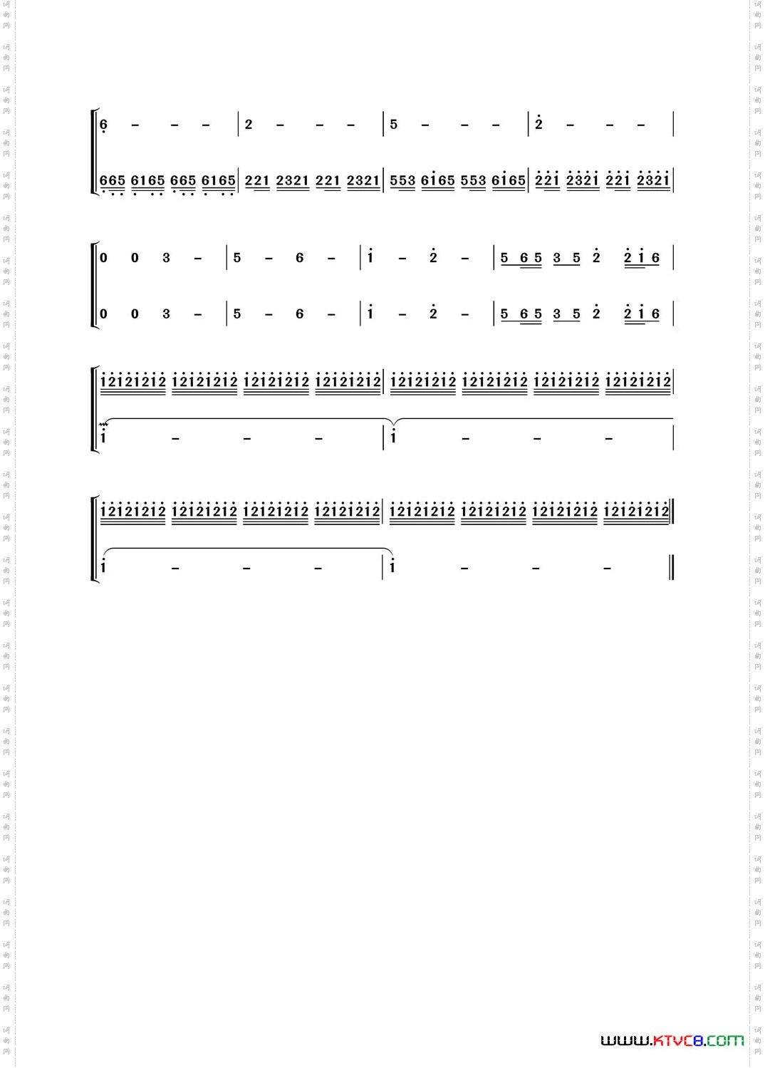 畅想曲六