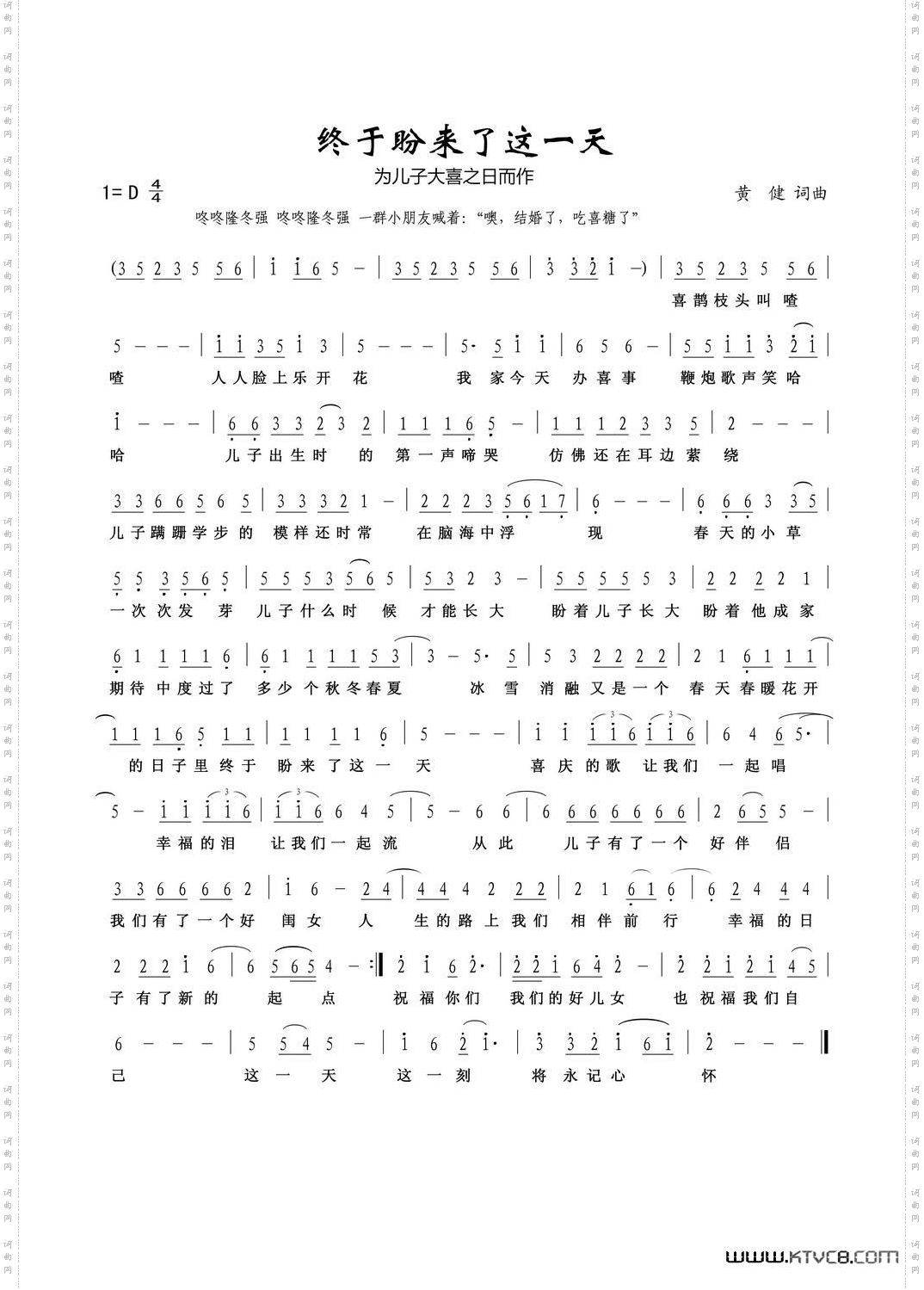 终于盼来了这一天