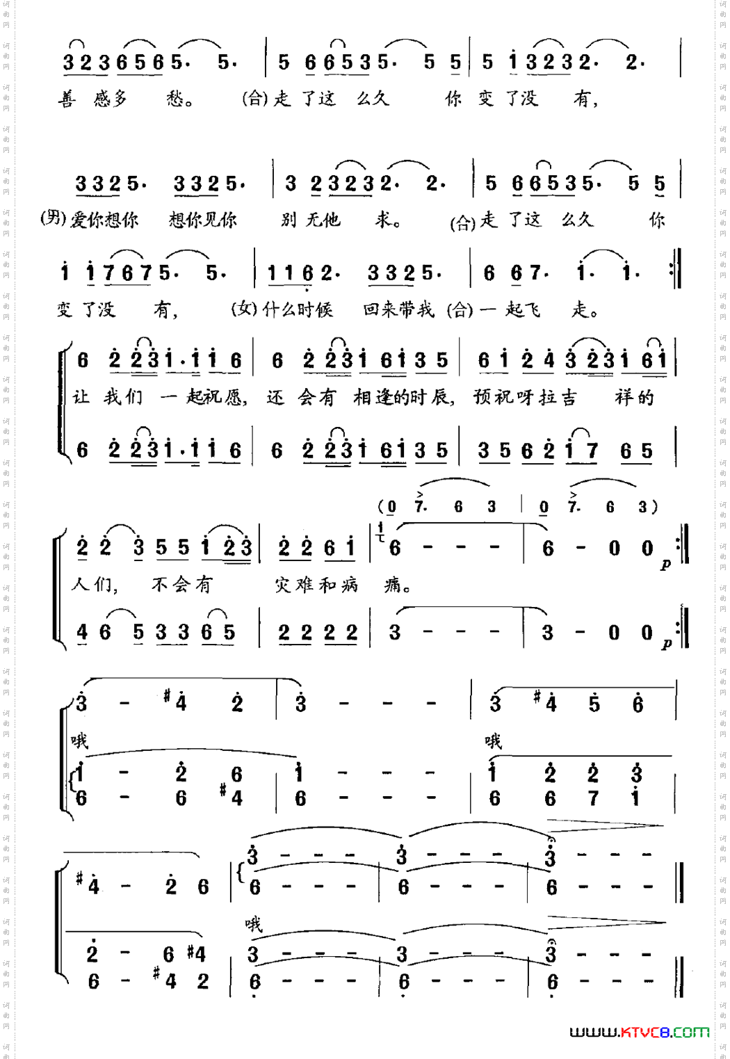 你变了没有_电视剧《费家有女》片尾歌