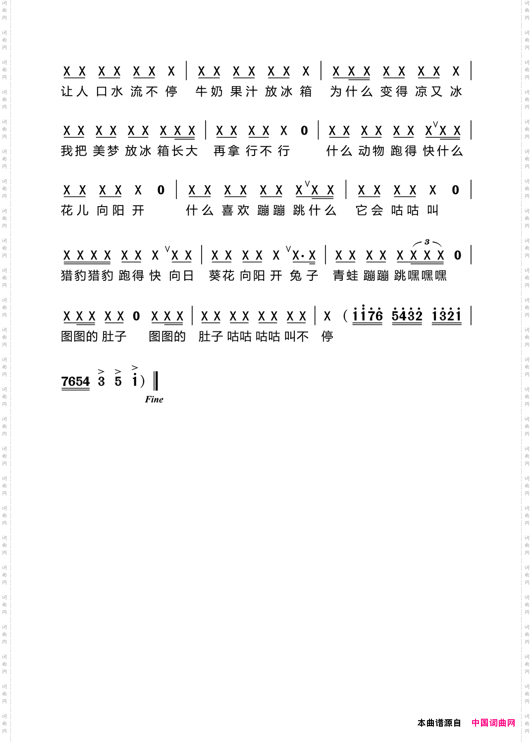 问题小孩大耳朵图图第二季片头曲