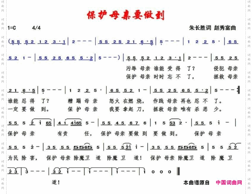 保护母亲河要做到