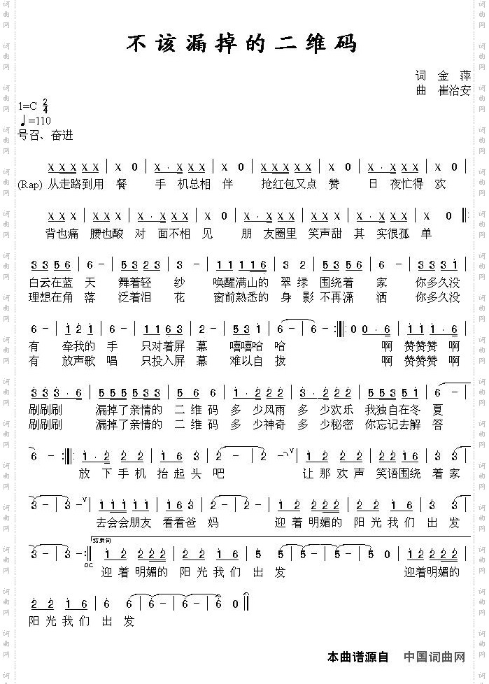 不该漏掉的二维码