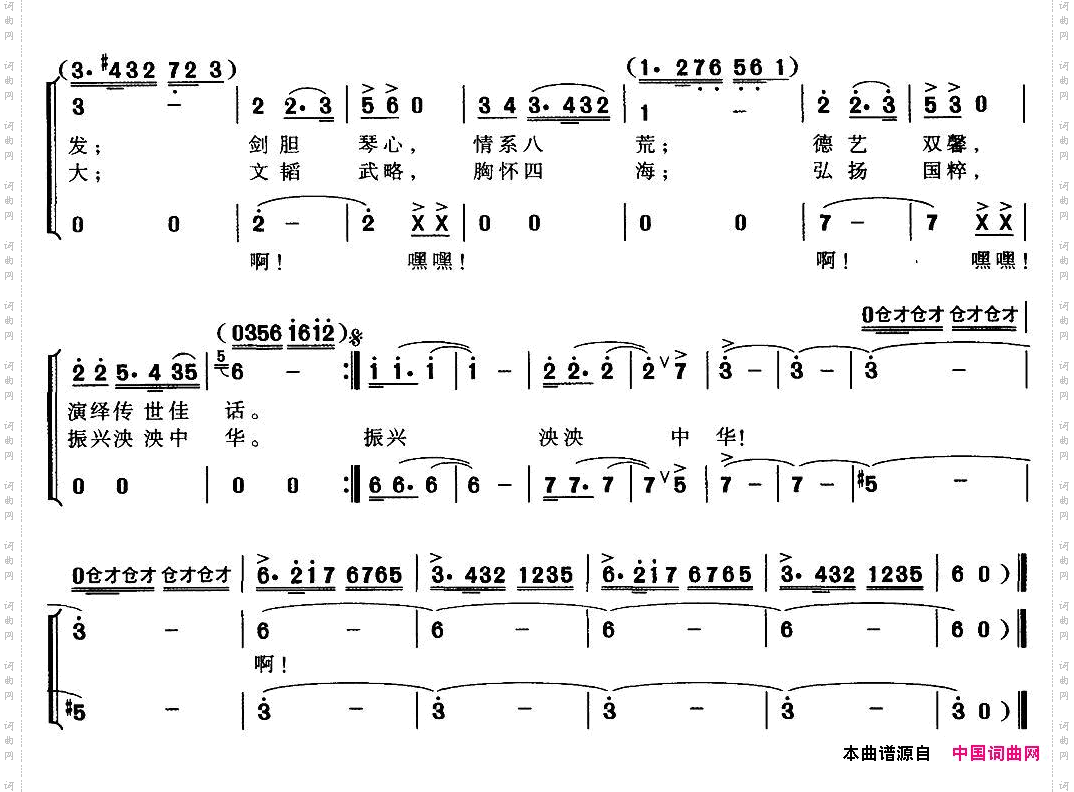 琴棋书画独唱+伴唱