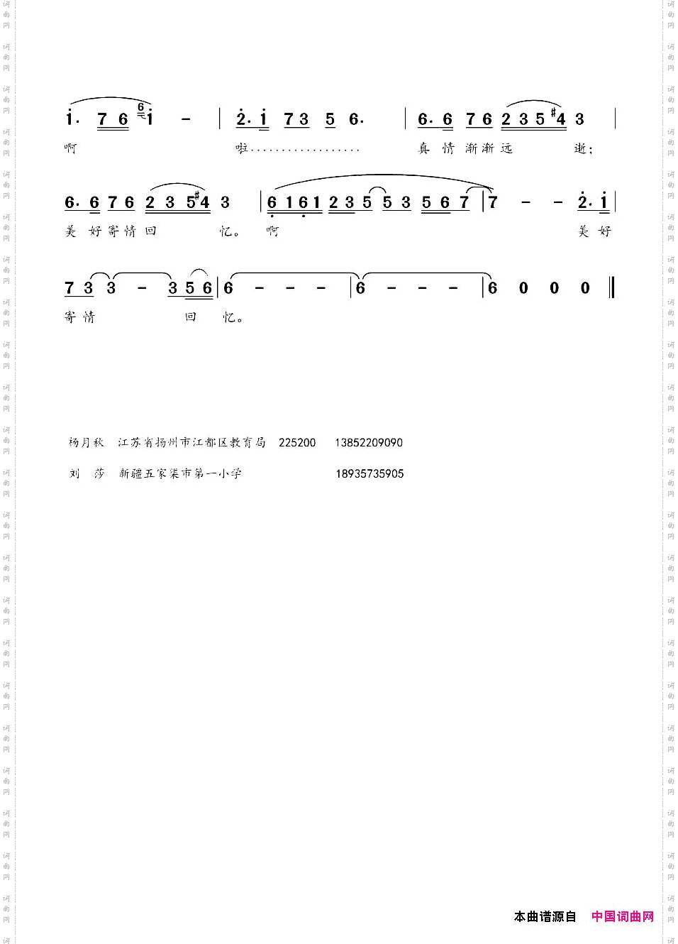 昨夜又梦见你