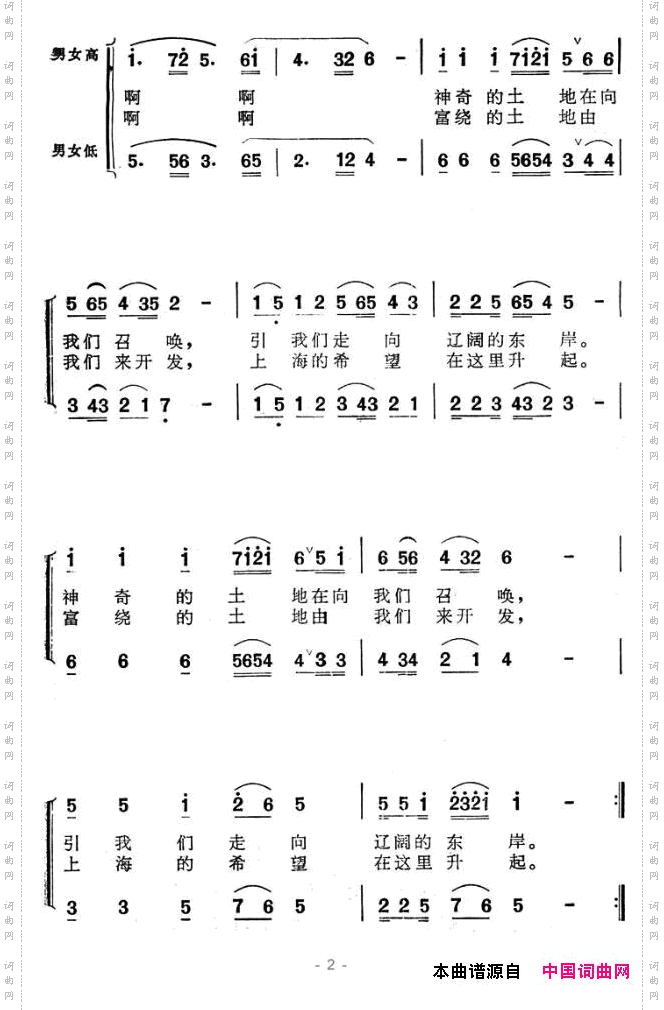 希望从这里升起2