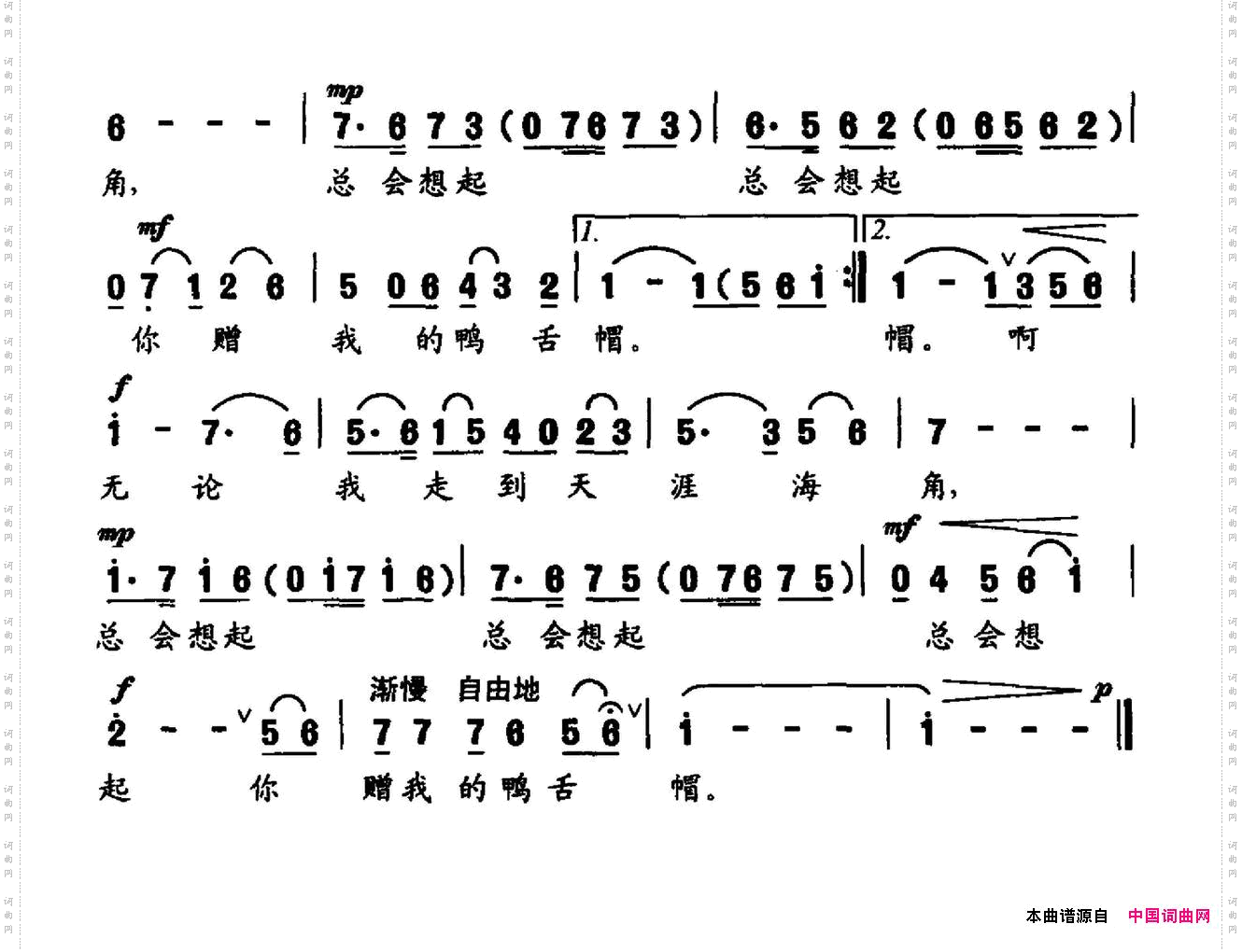 爸爸赠我鸭舌帽
