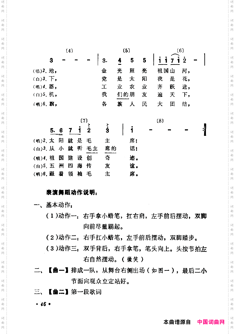 工人叔叔给我小蜡笔