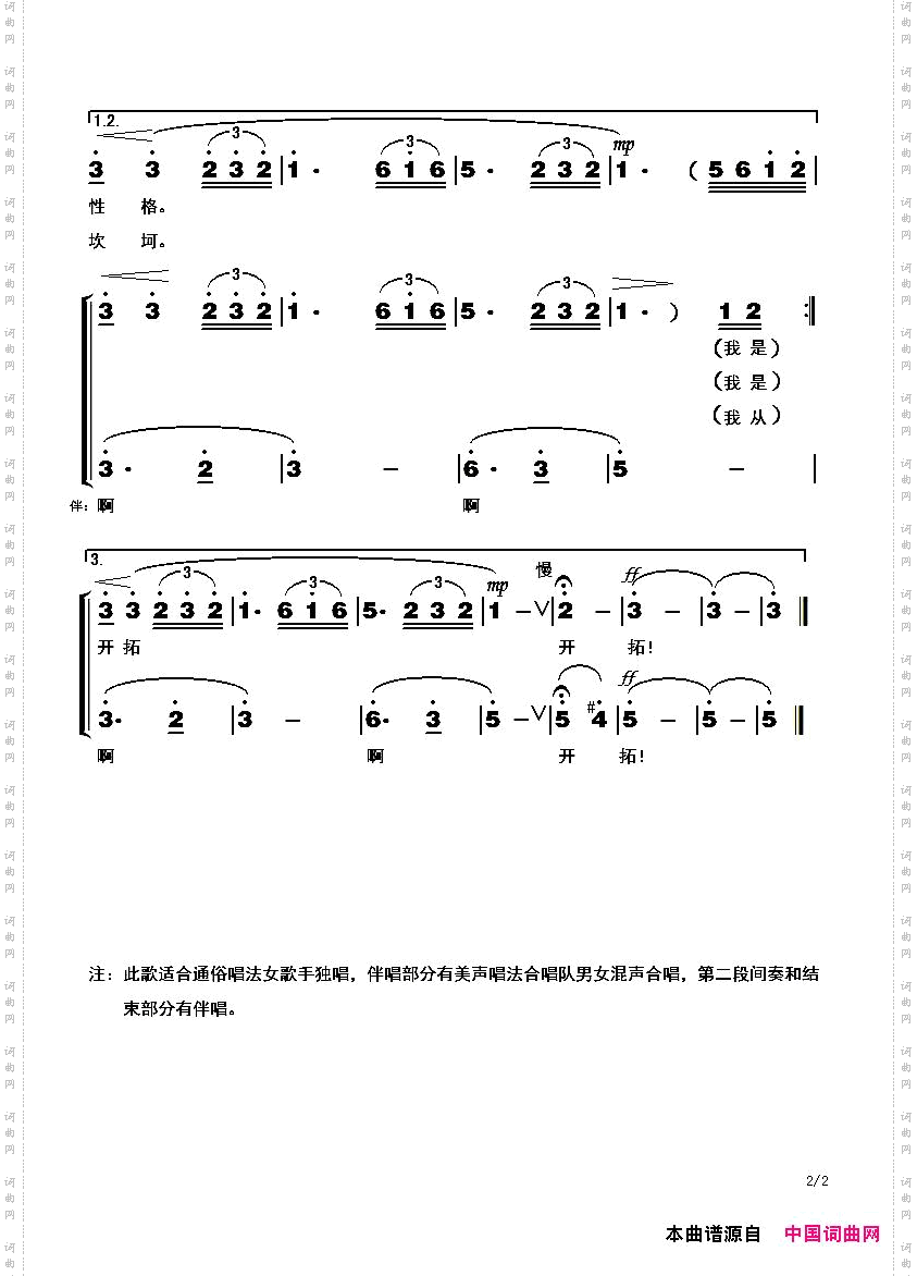 妈妈，你听我说