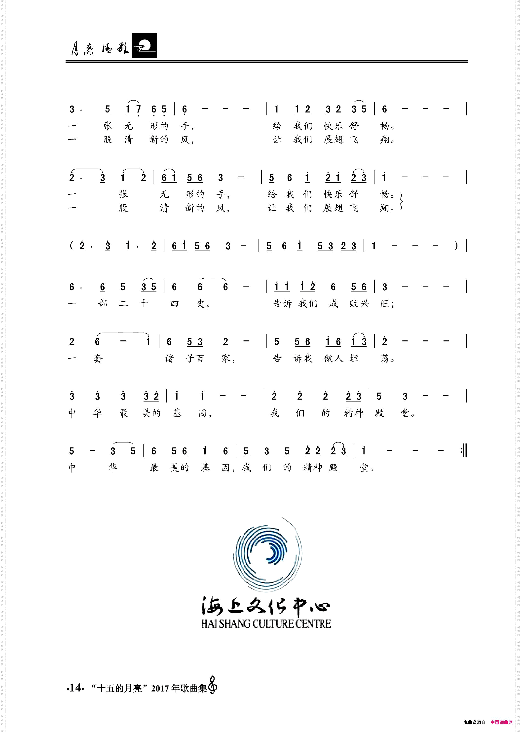 最美的基因