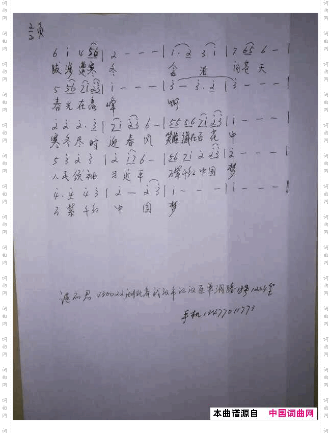 寒冬尽时迎春风