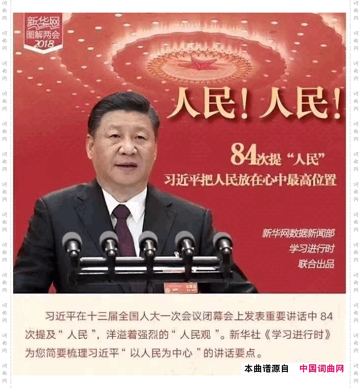 话中情