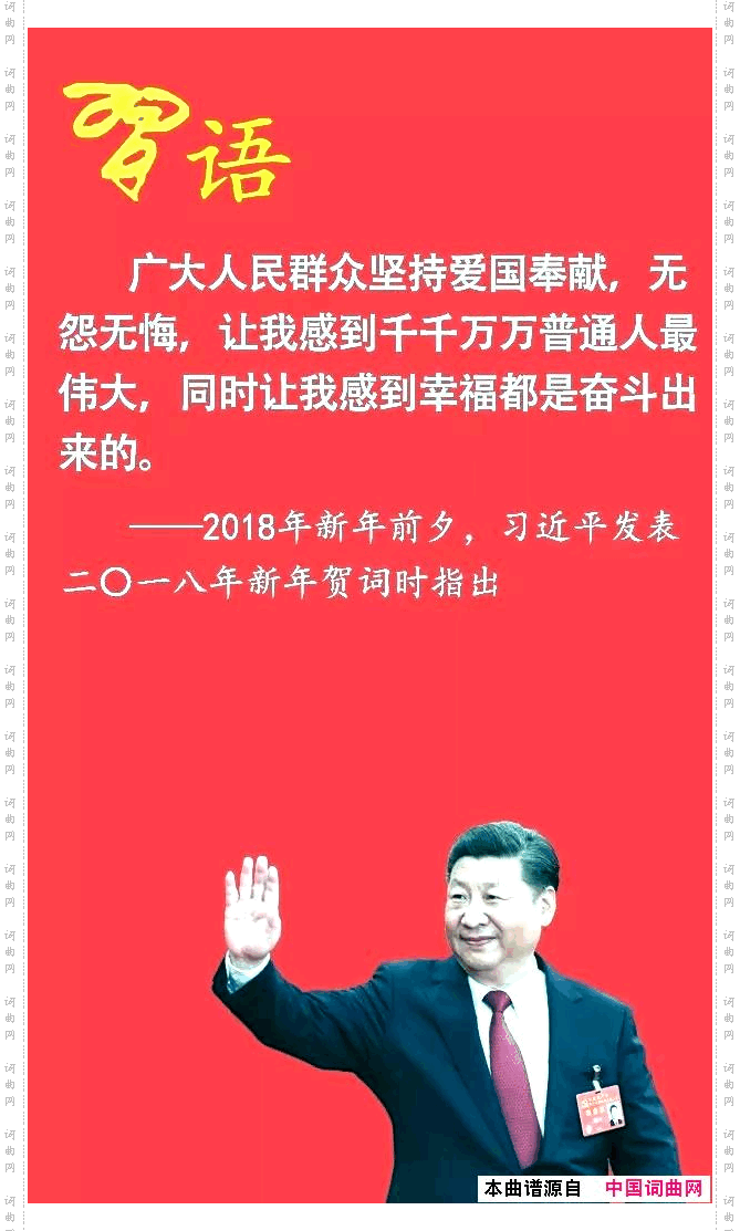 普通人最伟大