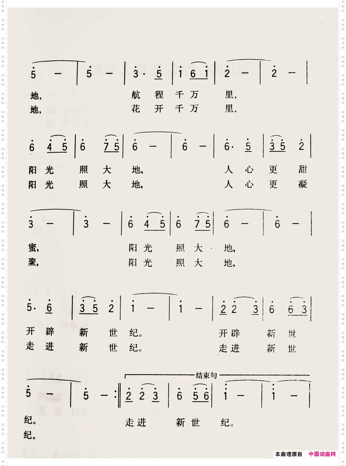 阳光