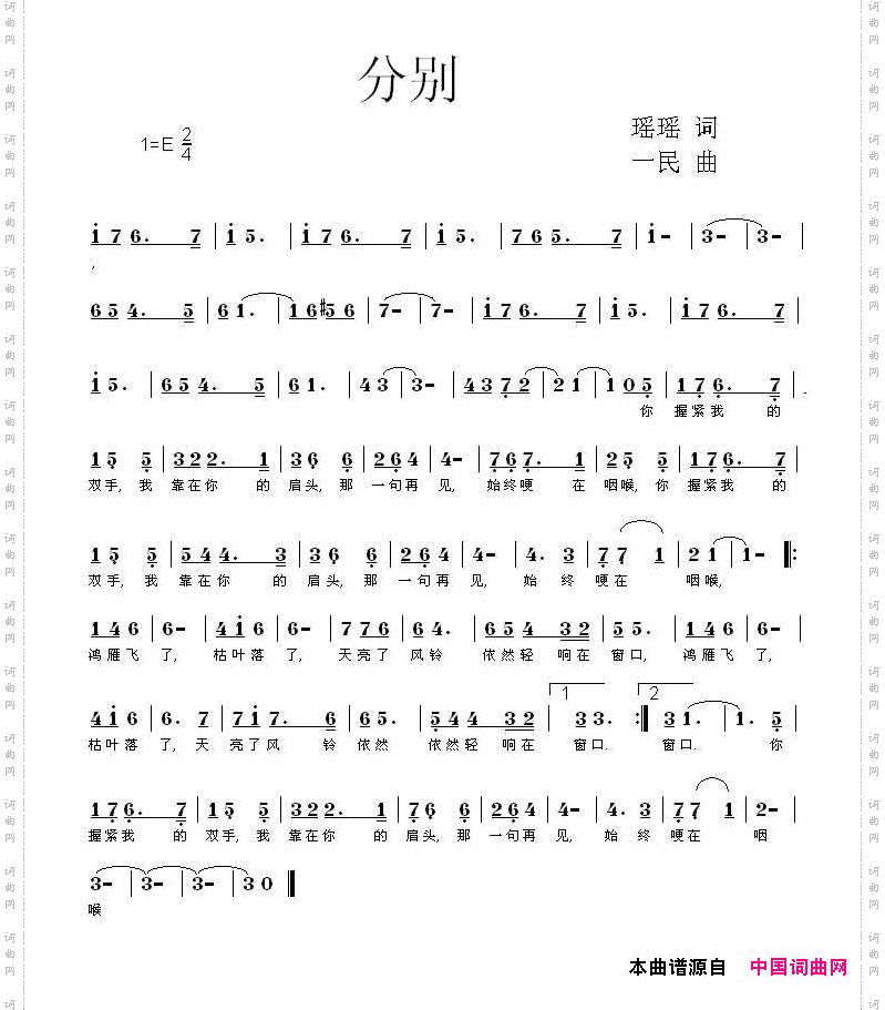 分别