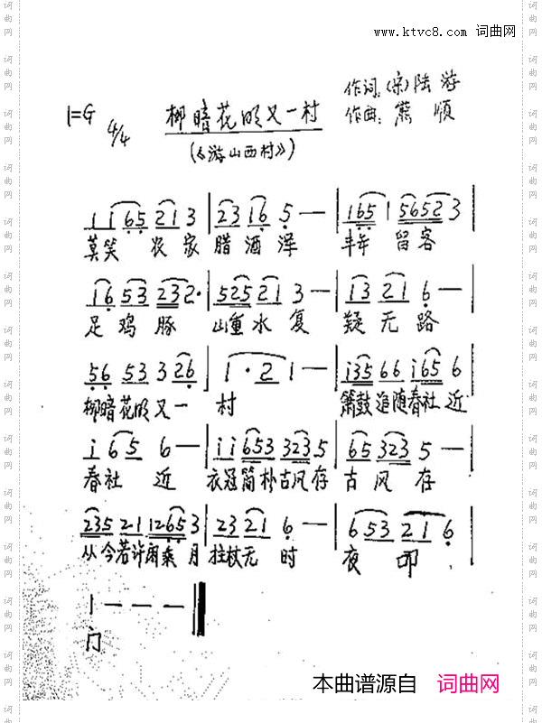 柳暗花明又一村