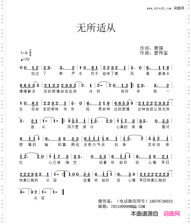 无所适从