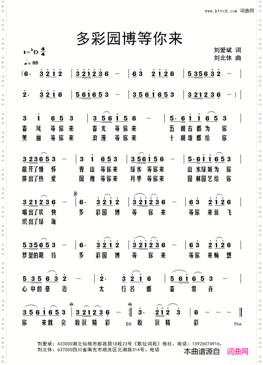多想再看你一眼_多彩园博等你来