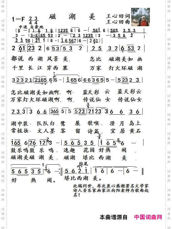 一带一路领航程