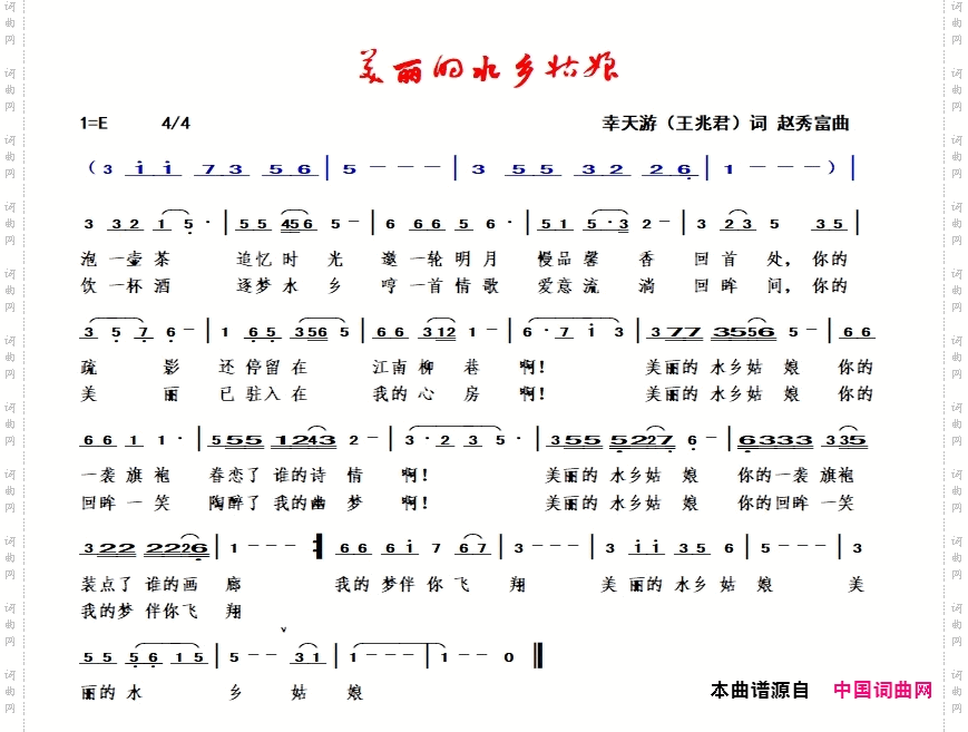 美丽的水乡姑娘_江南水乡，如诗如画，水乡姑娘，如梦如幻