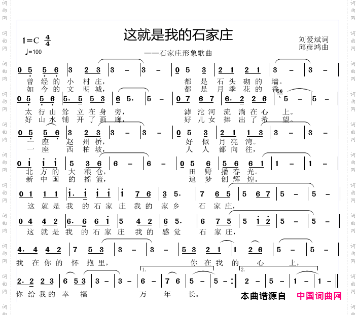 把爱留在了阳西