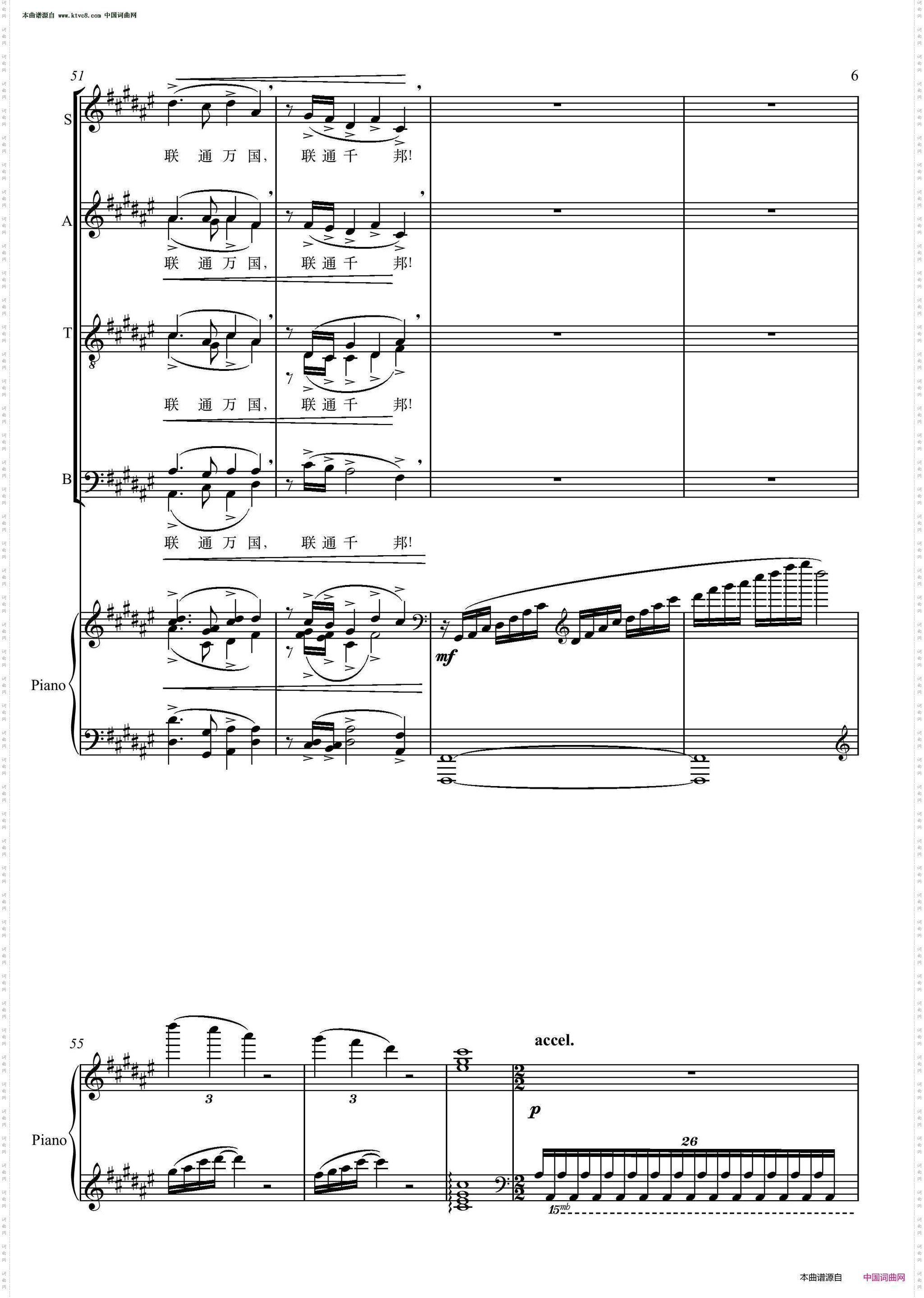 一带一路长又长