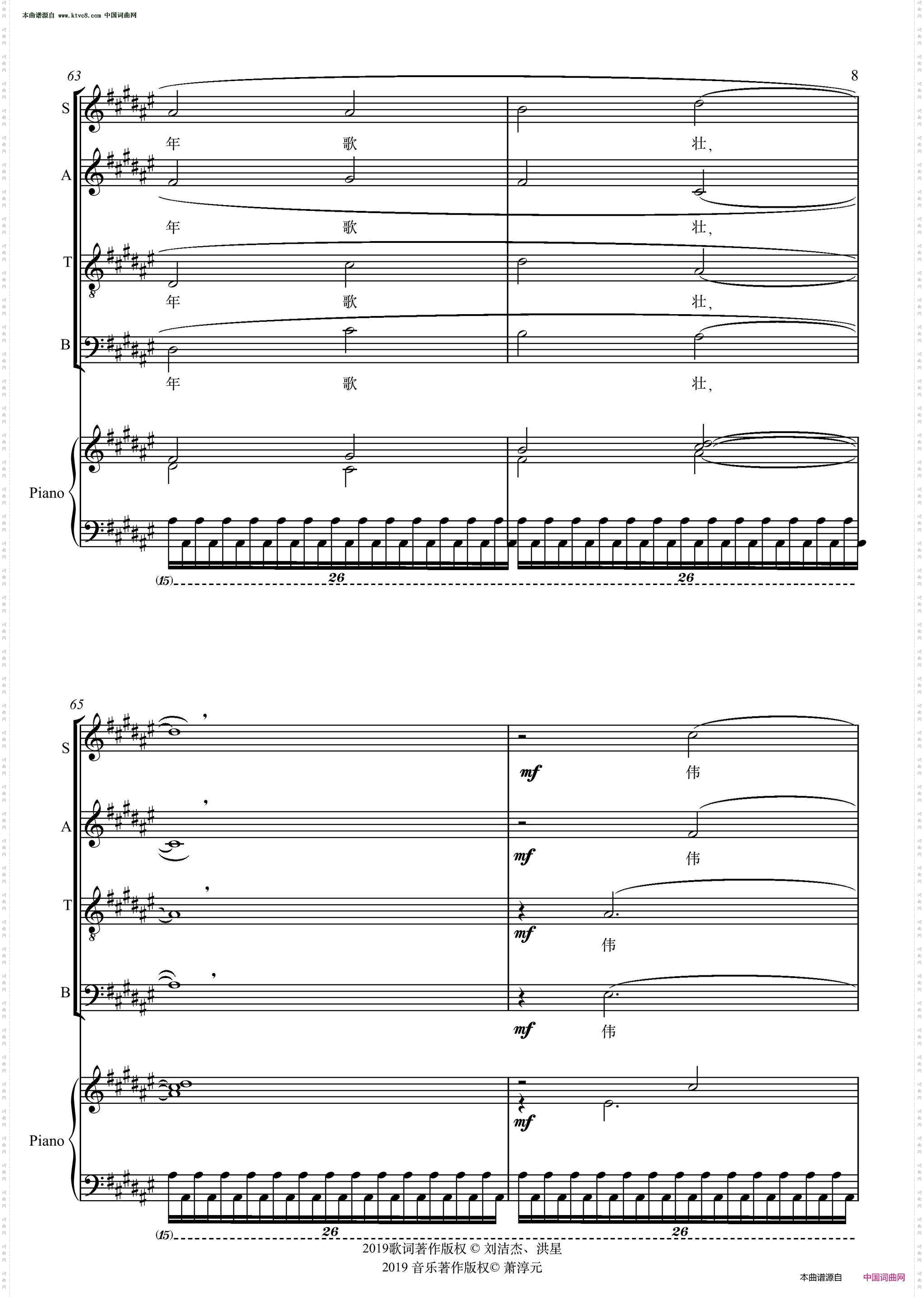 一带一路长又长