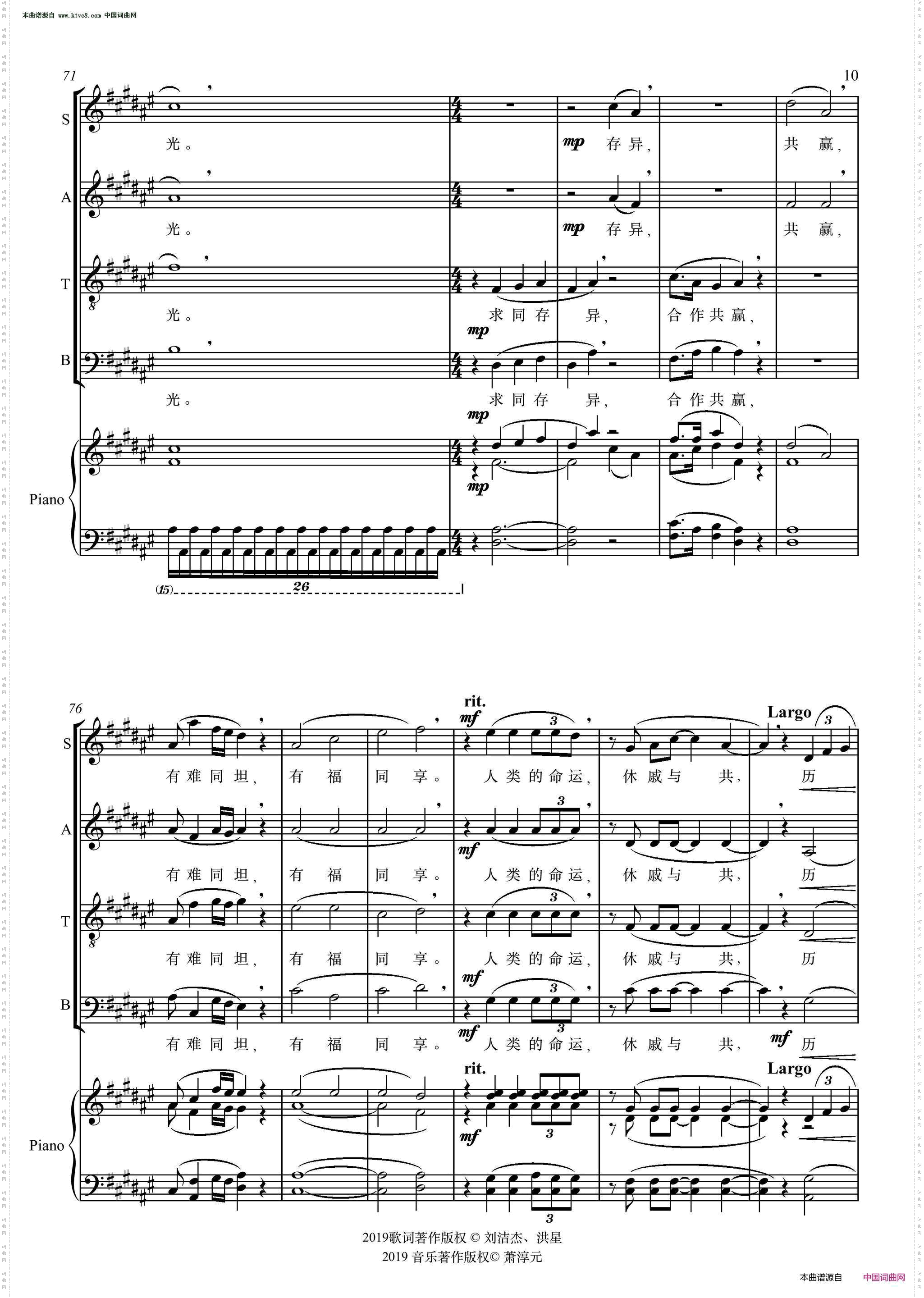 一带一路长又长