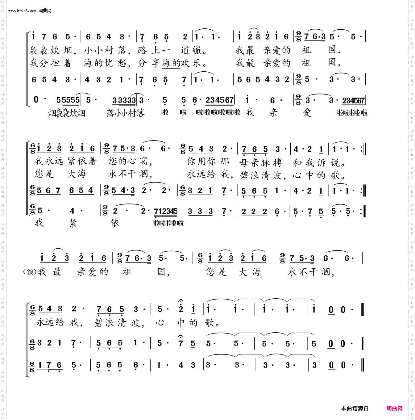 我和我的祖国_中学生合唱