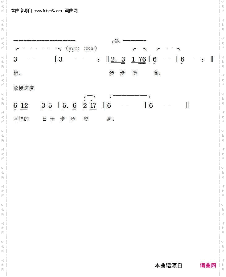 秋天