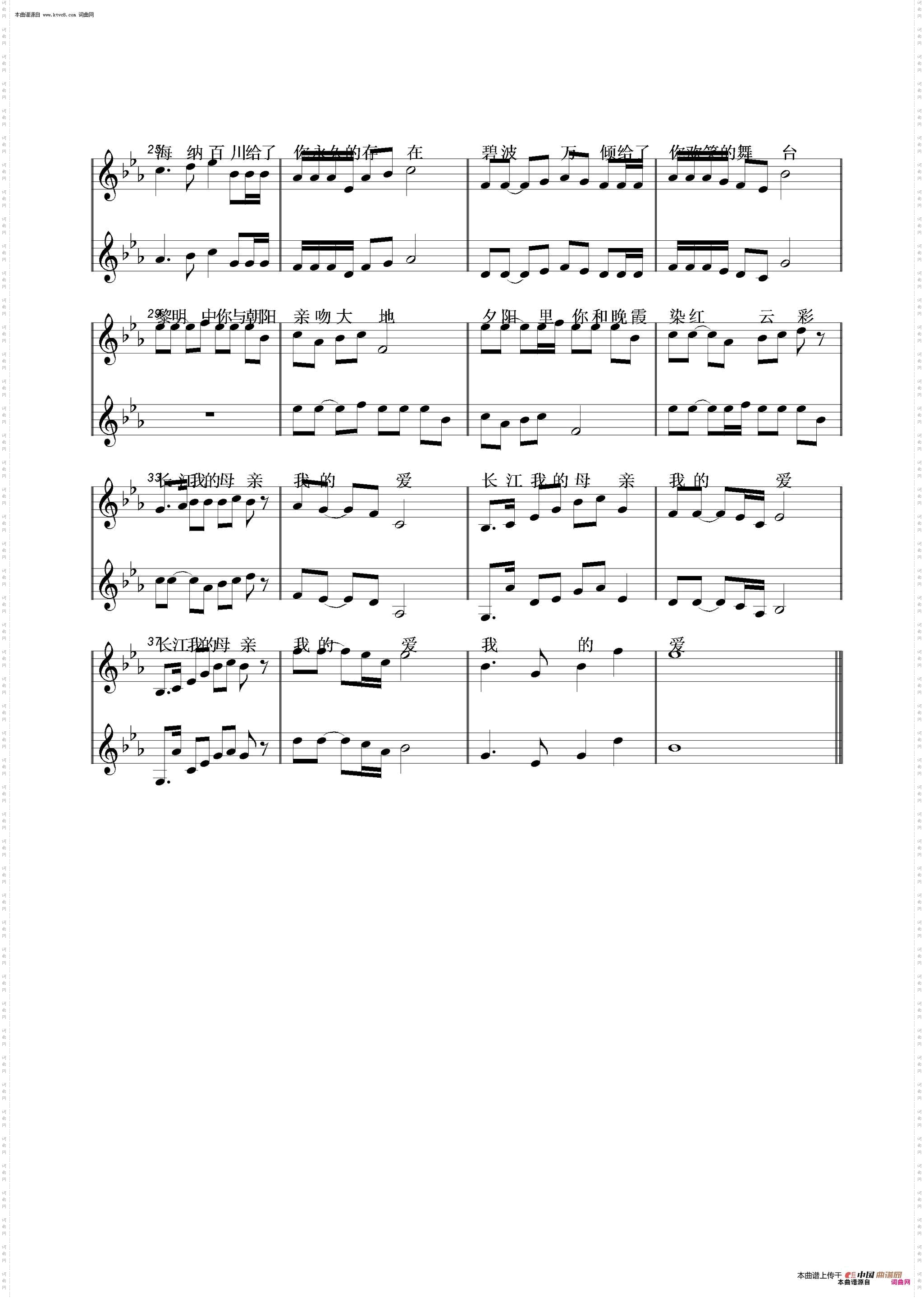 长江,我的母亲河