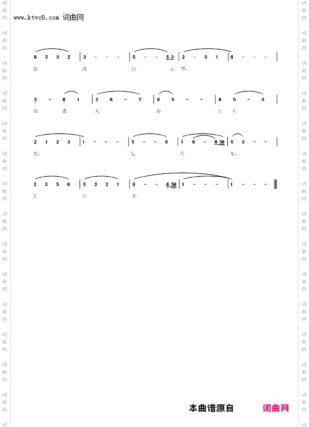 欲遣天孙乞片光