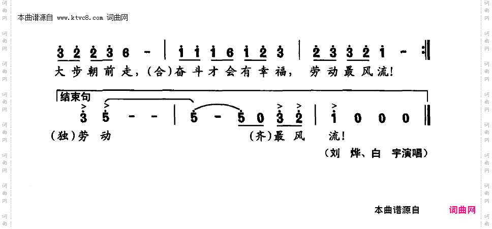 时代号子_央视2019年春节联欢晚会