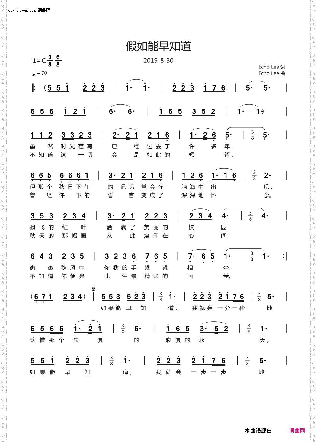 假如能早知道