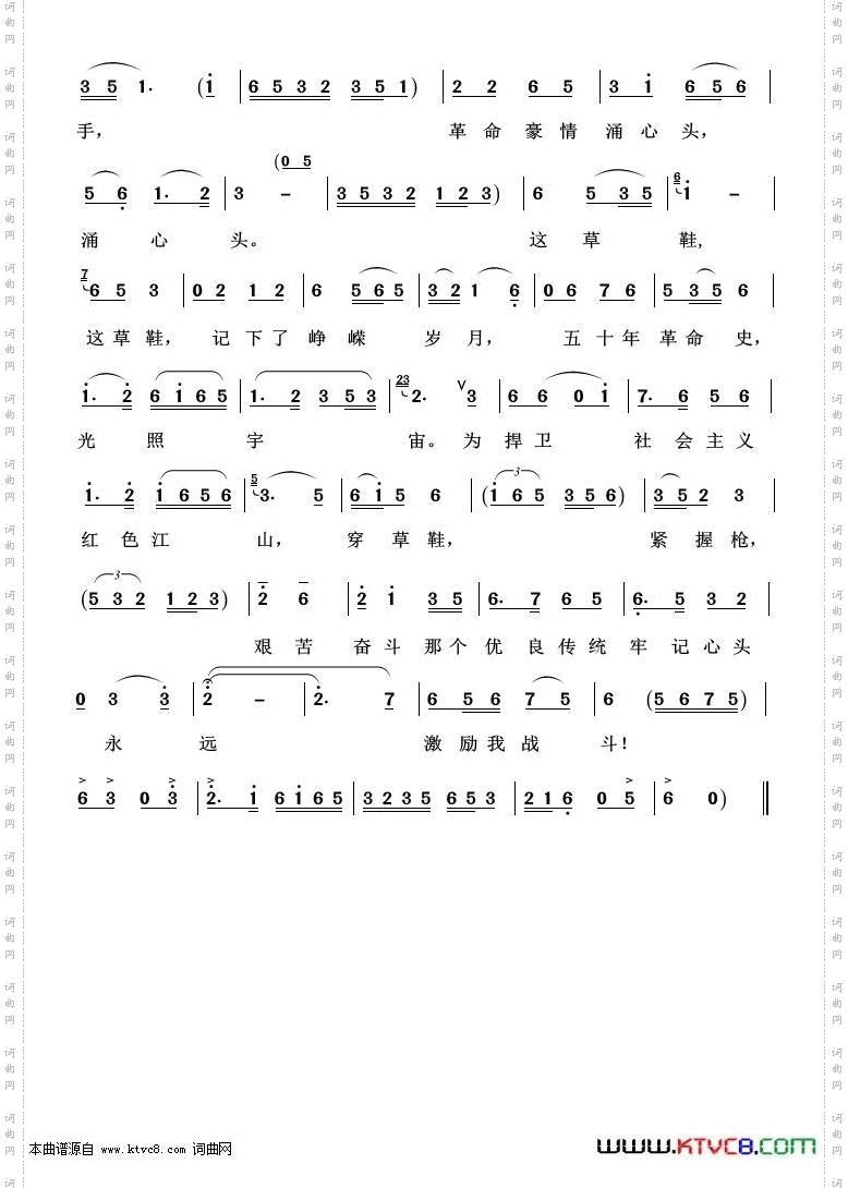 艰苦奋斗不能忘_歌剧选曲100首