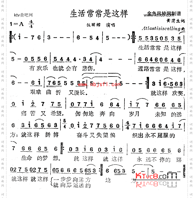 生活常常是这样