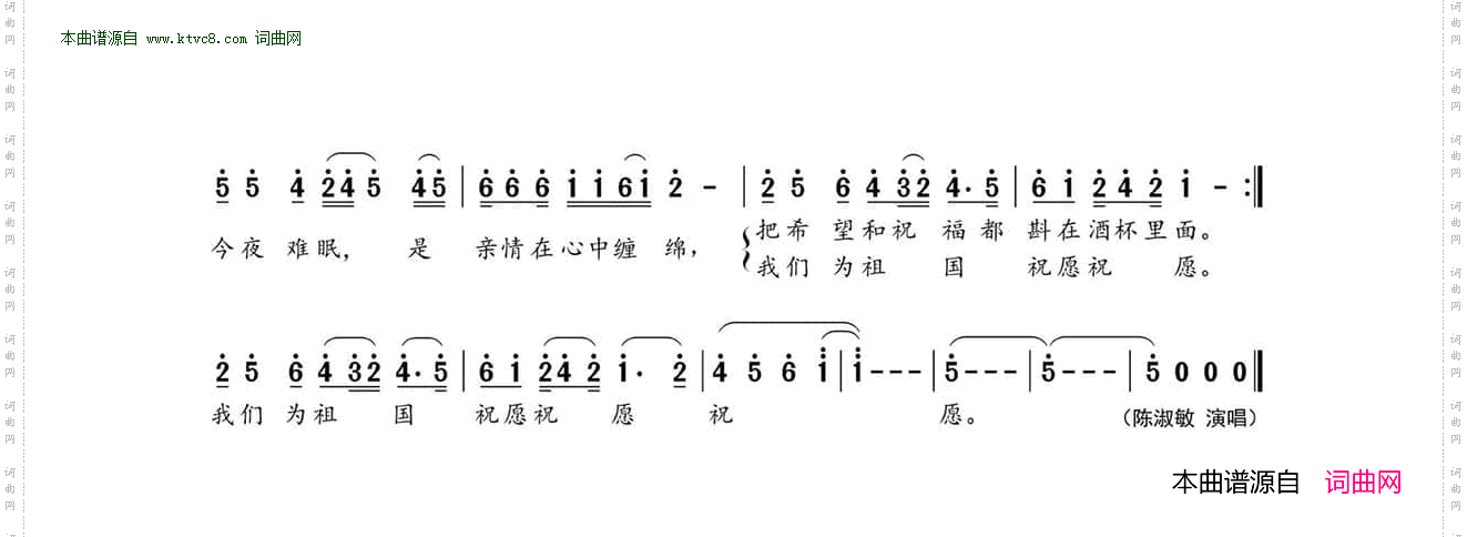 今夜难眠