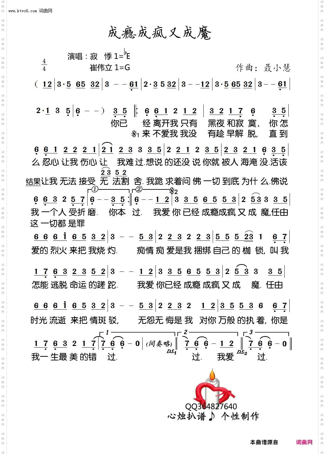 成瘾成疯又成魔