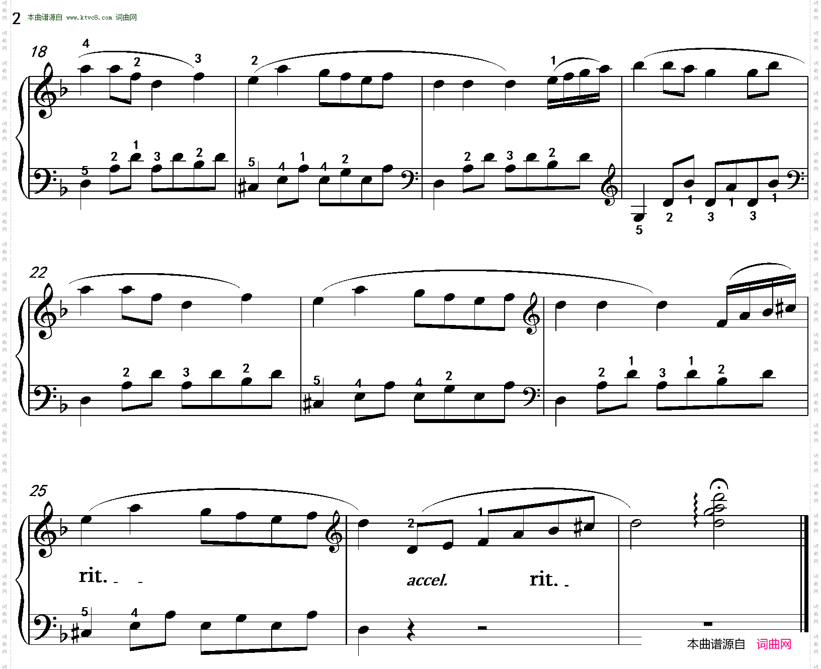 四季歌_沈建国钢琴版