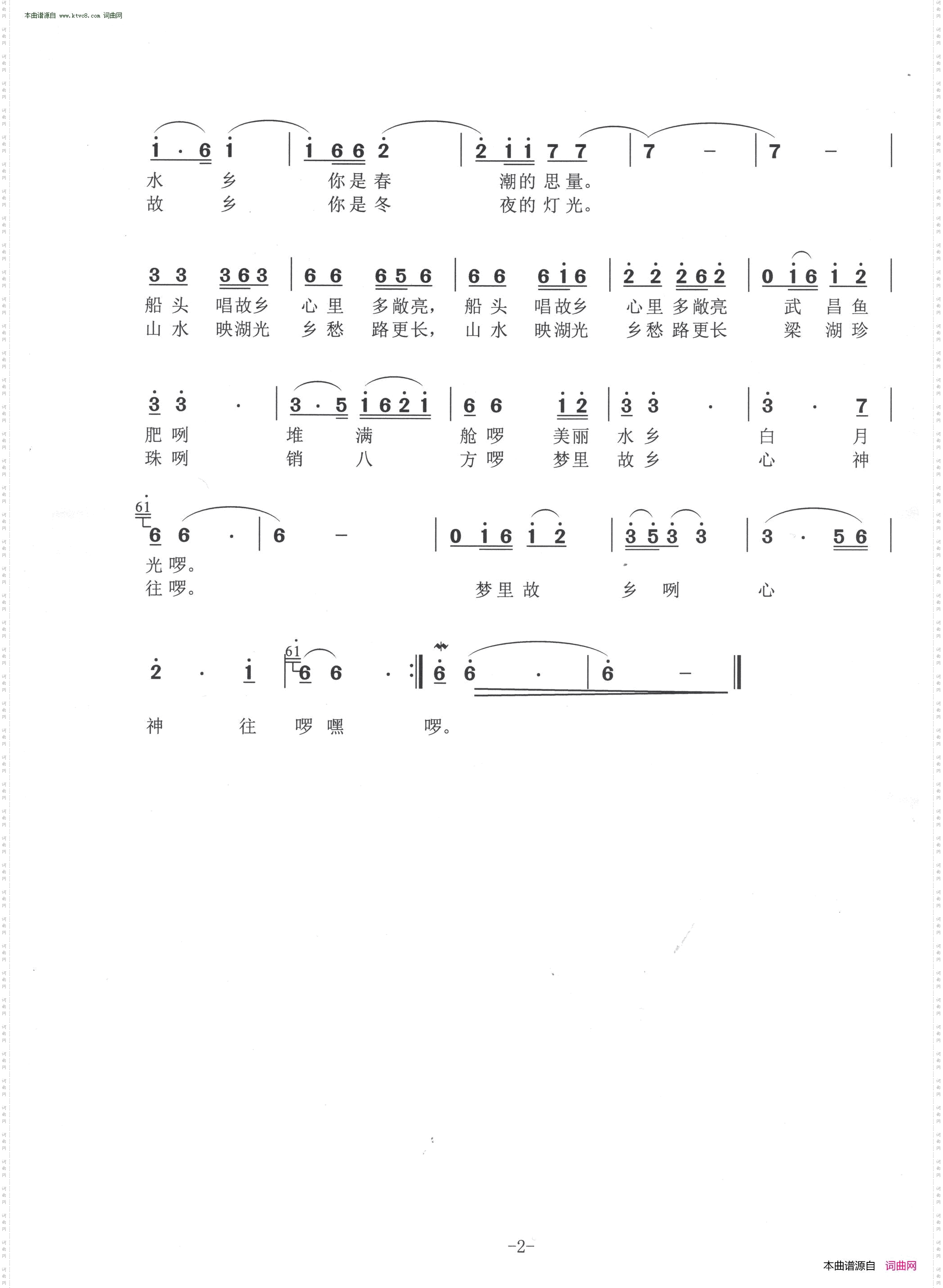 一袭珍珠光_女声独唱