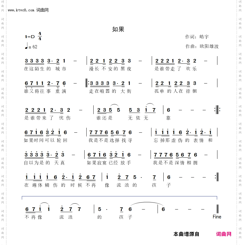 如果