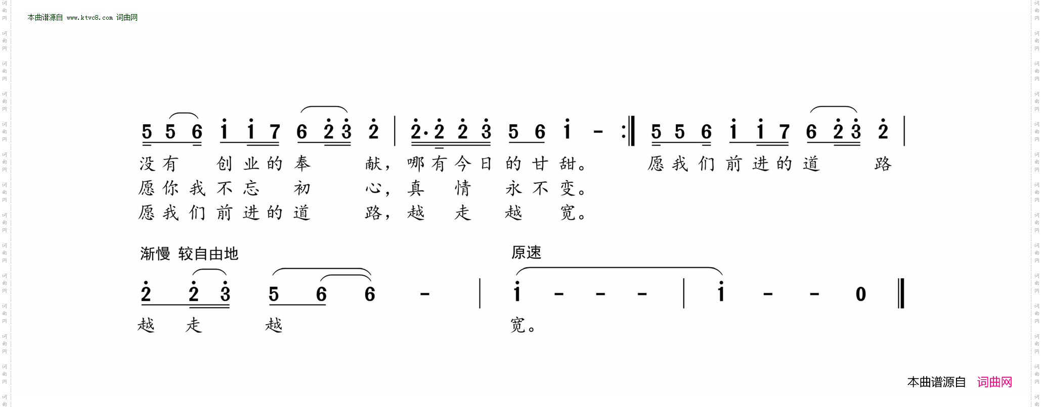 创业难守业更难